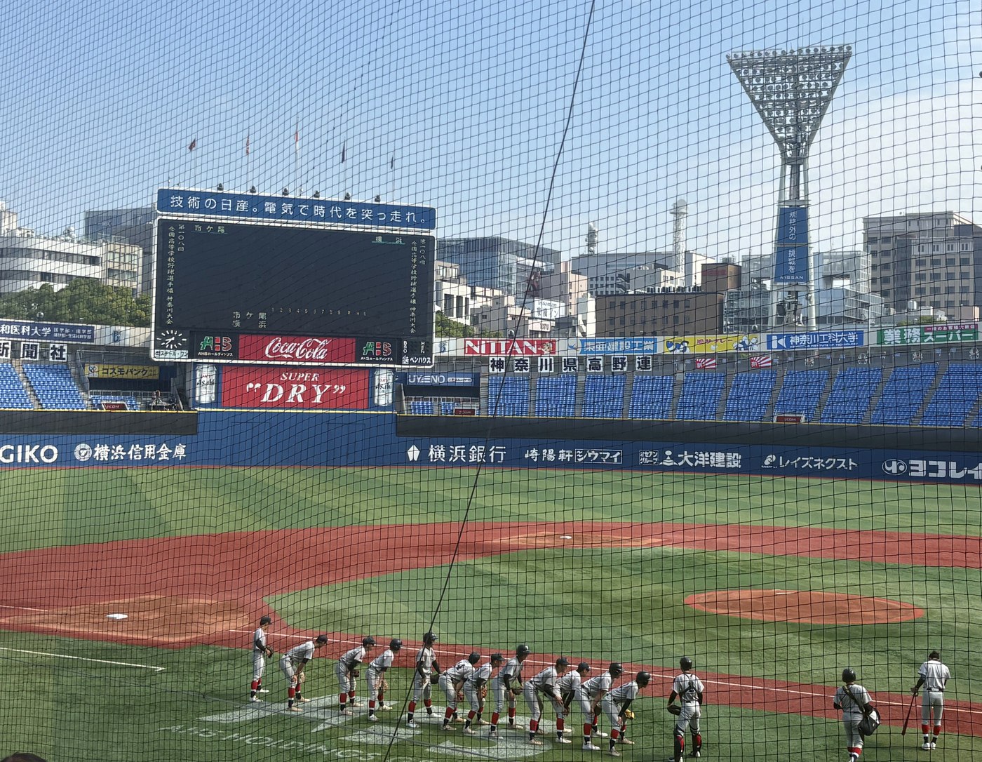 2026年7月21日、横浜スタジアム。準々決勝を終えた市ケ尾の選手たち（編集部撮影）