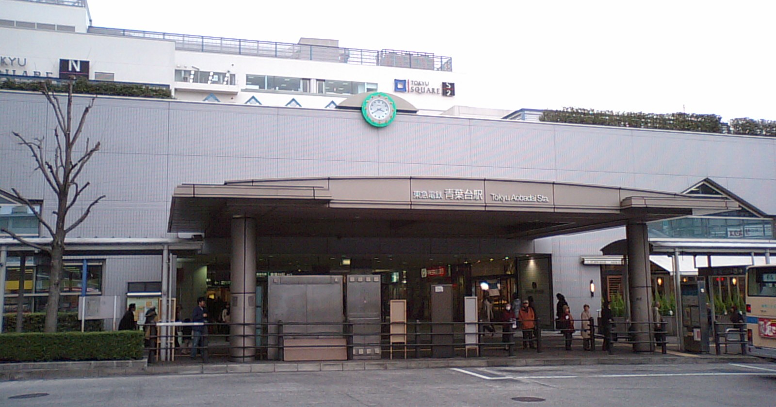 公式の情報