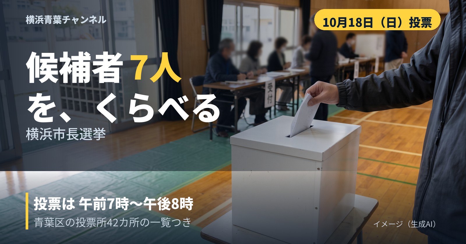 公式の資料